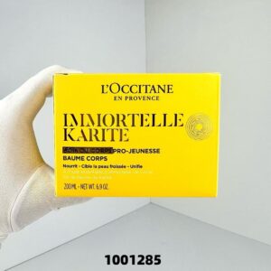 Loccitane Immortelle Balm 200ml